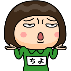 芋ジャージの【ちよ】♀決め関西弁