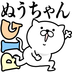 あおいぷん★ぬうちゃん★専用☆BIGねこ