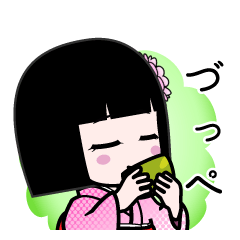 づっぺ（デカ文字）のLINEスタンプ