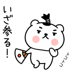 ウザいけどかっこいいクマさん Lineクリエイターズスタンプ Stamplist