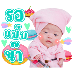 Lovely Baby Girl v.1