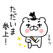 samuraikumakumakun0015