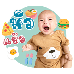 Baby japan v.01
