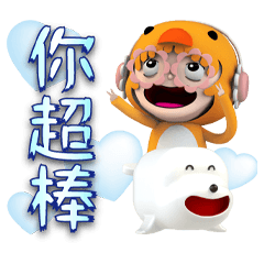 GO海派娜娜心情雪白貼