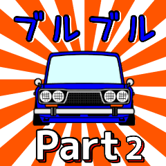 Japanese old car series 9