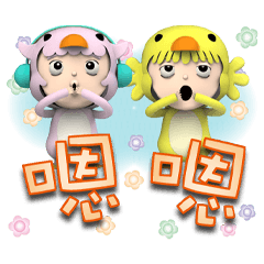 GO企派☆圓圓安安亮橘貼