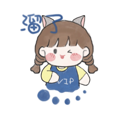 鯊孩子