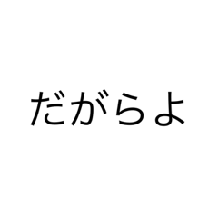 銚子弁vol.2