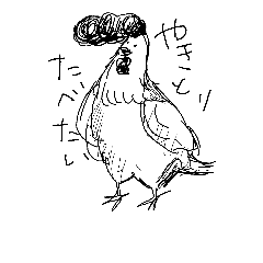 regent chicken