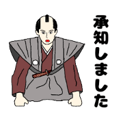 Chonmage samurai