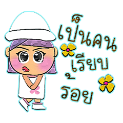 Kami Yoko.V10