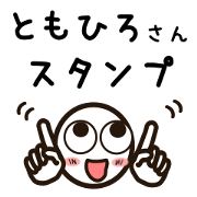 Sticker of TOMOHIRO uses.