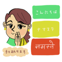 ネパール語と日本語のスタンプ