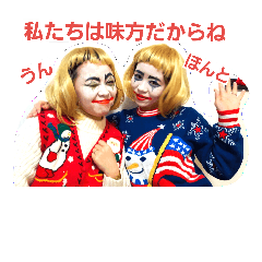 TGU