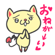 Sweet Devil"Nya-ko"