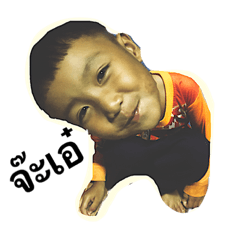 Nong SoaKoa