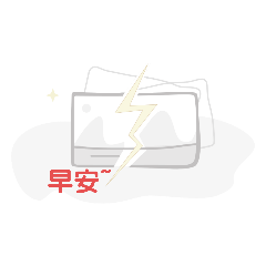 神奇的不得了