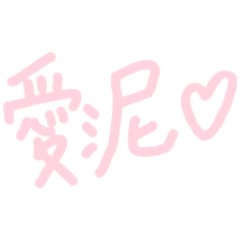 日常爆實用啦(⁎⁍̴̛ᴗ⁍̴̛⁎)