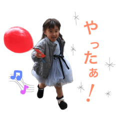 beans of kawai