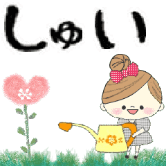Mafy's Group Talk::shui::