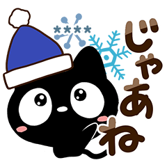 Very cute black cat (Custom34)