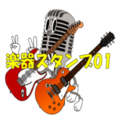 Musical Instrument 01