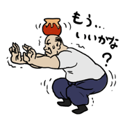 Kung-Fu Master Sticker