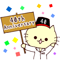 Kanoya city pharmacist 40th anniversary