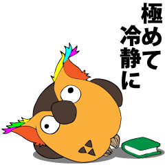 R.B.Book-Owl Sticker