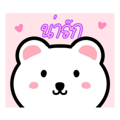 cute bear_20211029074020 – LINE stickers | LINE STORE