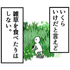Ikeda's narration Sticker