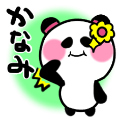 kanami's sticker1