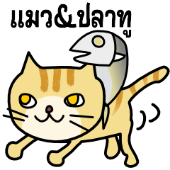 thai-japanese sticker cat and fish ver.