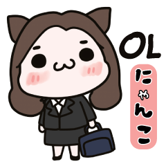 OL biz Nyan (Office Lady) Japanese