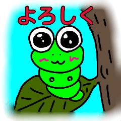Green caterpillar Ito