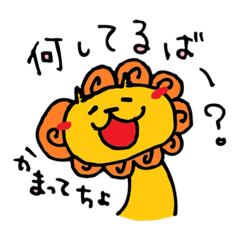 Okinawan language SHI-SAH