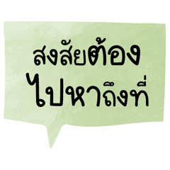 Debt Debtor ! – LINE stickers | LINE STORE