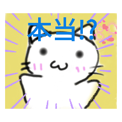 ねこmi- stamp