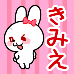 The white rabbit with ribbon "Kimie"