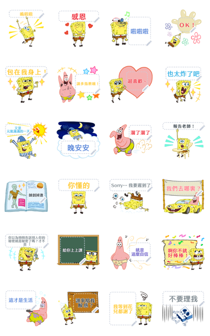 SpongeBob SquarePants Message Stickers