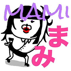 NAME IS MAMI CAN KUMAKO STICKER