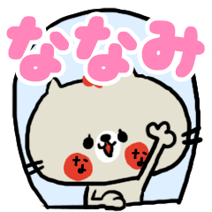 [nanami sticker]