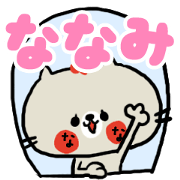 [nanami sticker]
