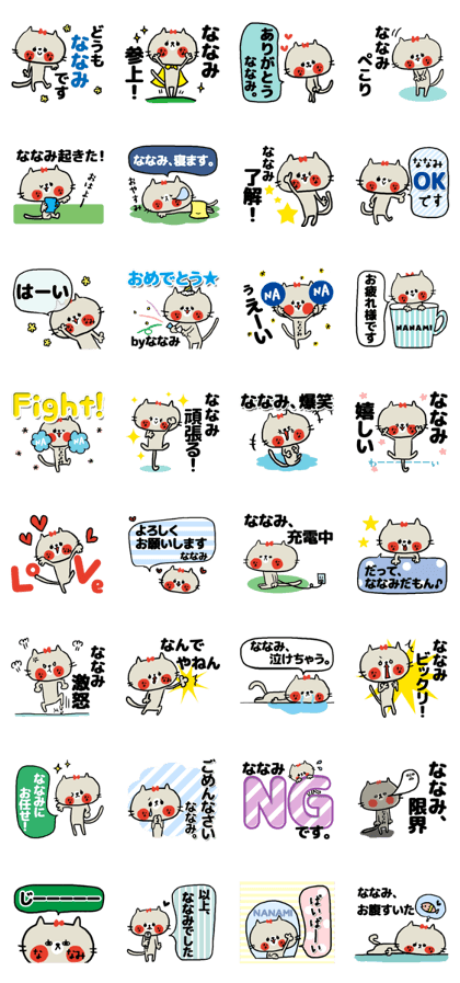 [nanami sticker]