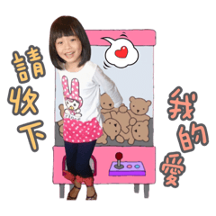 瑜瑜姊姊日常 ❤️