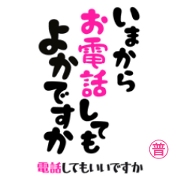 Honorific Saga dialect2 (everyday use)
