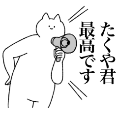 Takuya's sticker(cat)