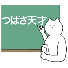 Tsubasa's sticker(cat)