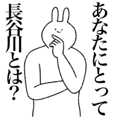 Hasegawa's sticker(rabbit)