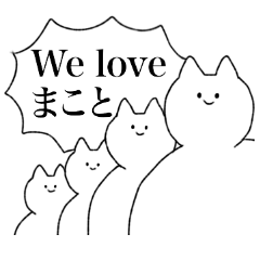 Makoto's sticker(cat)